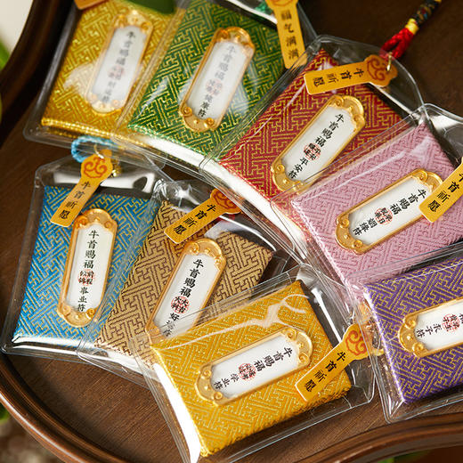 牛首山文创祈愿护身香囊锦缎款好运平安财运健康福袋礼物闺蜜朋友 商品图4