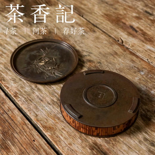 茶香记 复古湘妃竹圆壶承干泡台经久耐用湘妃竹文人雅玩茶桌零配 商品图3