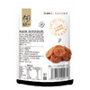 【69元选15件】华味亨-日式梅饼58g 商品缩略图2