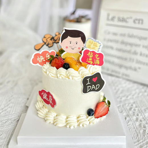 4英寸快乐爸爸父亲节蛋糕 商品图0