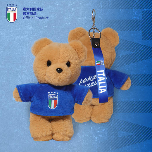 【官方正版】意大利国家队| 蓝球衣小熊挂件欧洲杯款助威毛绒熊公仔 商品图0