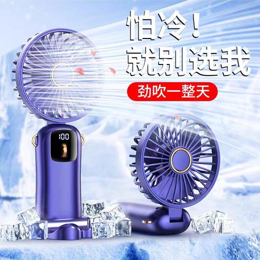 夏季爆款【usb手持挂脖风扇】迷你户外便携 桌面折叠小风扇 充电款长续航 商品图5