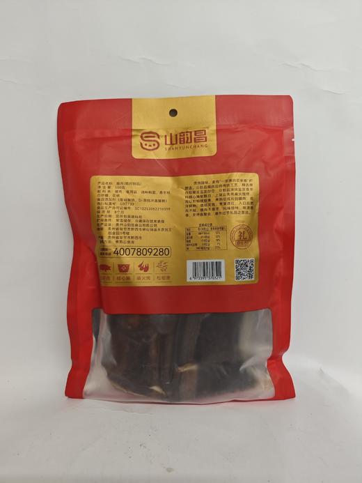 D山韵昌腊肉500g 商品图3