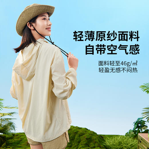 I'd爱帝情侣款凉感宽松户外防晒衣宽松版型加宽帽檐 商品图3