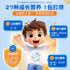 德国奥适宝儿童维生素复合叶黄素VC抵抗力宝宝营养VD钙铁锌免疫力 商品缩略图1
