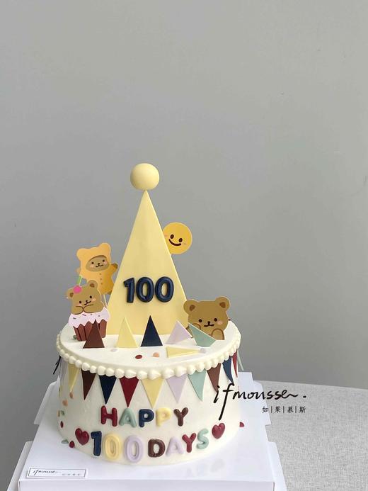 「男孩」百天快乐 茁壮成长 商品图0