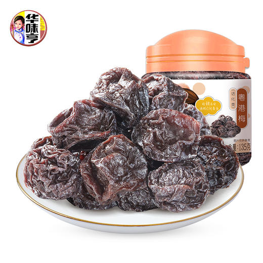 【69元选15件】华味亨-粤港梅135g 商品图3
