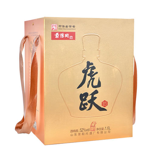 【亲民礼盒】景阳冈 52度虎跃封坛酒浓香型粮食白酒 1600ml大坛礼盒装 商品图2