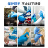 【特惠型 】一次性蓝色丁腈手套（无粉 微麻面） 家务清洁厨房实验室 XNFRT 商品缩略图7