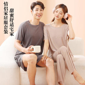 【慵懒惬意，自在生活，将舒适进行到底~】网红宽松女士 情侣睡衣 冰丝两件套 休闲家居服 夏季睡衣 情侣装-QQ
