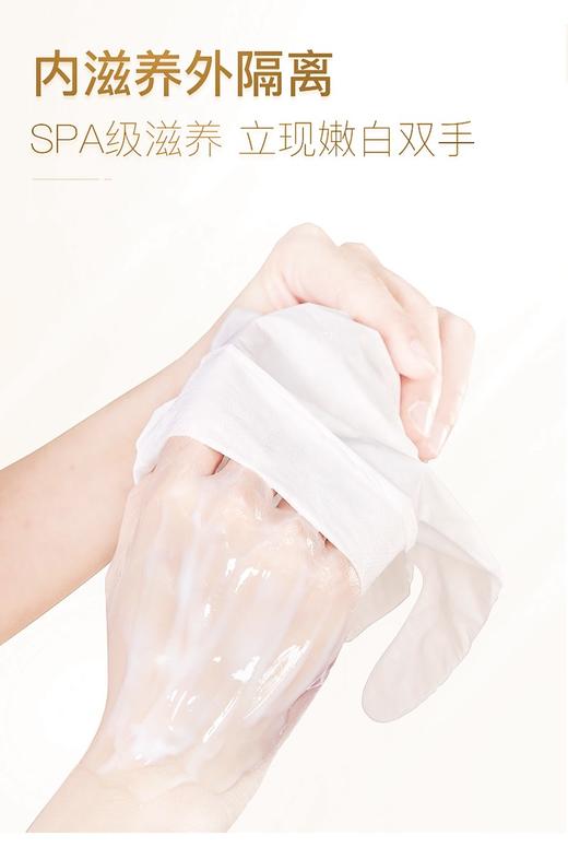让“粗手粗脚”重焕新生！【泰国LANNA SEVEN纳兰牛奶手足膜】【买10赠1】到手11对！！ 商品图10