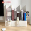 【白色4种可选】娜家书立架提手斜口文件架 商品缩略图1
