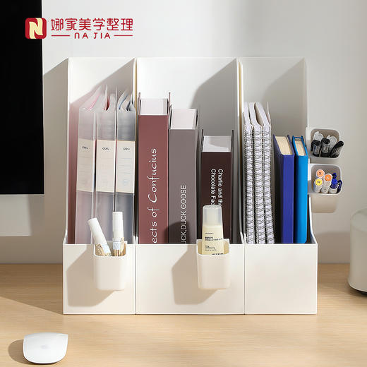 【白色4种可选】娜家书立架提手斜口文件架 商品图1