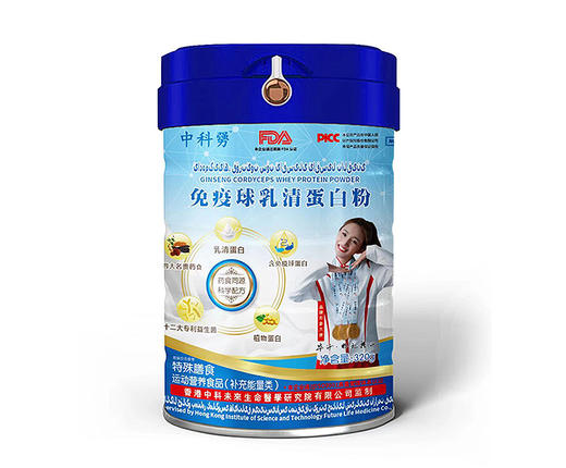 中科勥免疫球乳清蛋白粉 商品图0