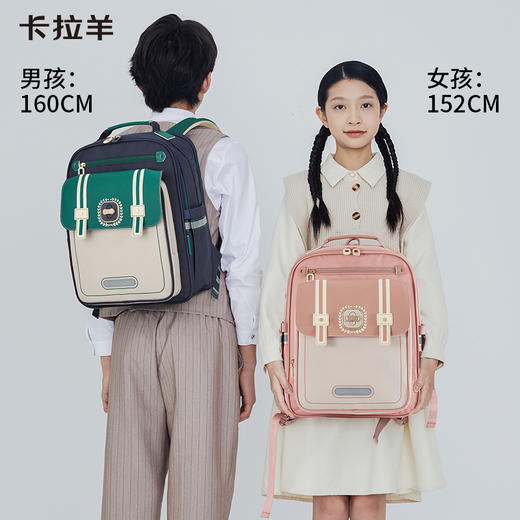 【云朵书包2.0PLUS版】卡拉羊六维防下坠小学生3-6年级20L云朵书包  艺术家 CX2692 商品图0