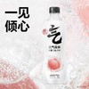 元气森林无糖气泡水白桃味480ml*15瓶 商品缩略图1