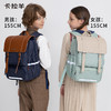 卡拉羊中学生24L/26L防下坠减负立体方包 氧气森林CX5151/L 商品缩略图0