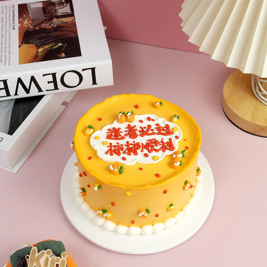 逢考必过毕业庆祝蛋糕（同城配送） | 烤爱 商品图0
