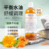 【热卖】科颜氏（Kiehl's）金盏花爽肤水250ml 商品缩略图1