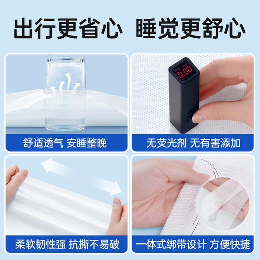 3套特惠  格瑞亚旅行一次性床单被套枕套4件套/包*3包装 A-4190 商品图5