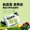 亚喆 MOODLES每日蔬萃 30g/盒（10袋） 商品缩略图0