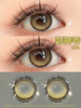 woolilens沃莉丝日抛美瞳 财神爷 14.2mm 商品缩略图0