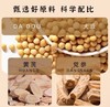 仙姿果黄芪党参豆浆粉18盒家庭装 商品缩略图1