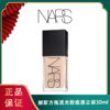 Nars/娜斯方瓶流光粉底液正装30ml 一般贸易 商品缩略图0