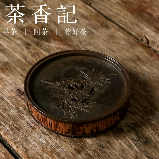 茶香记 复古湘妃竹圆壶承干泡台经久耐用湘妃竹文人雅玩茶桌零配 商品图0