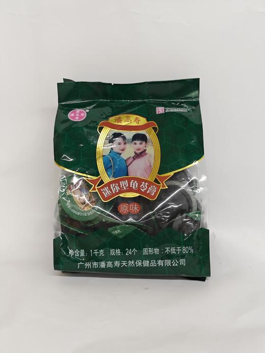 D潘高寿龟苓膏原味1kg 商品图0