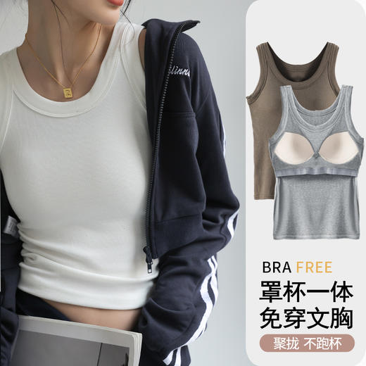 带胸垫莫代尔螺纹打底吊带小背心女内搭夏季纯色外穿遮副乳上衣 商品图0