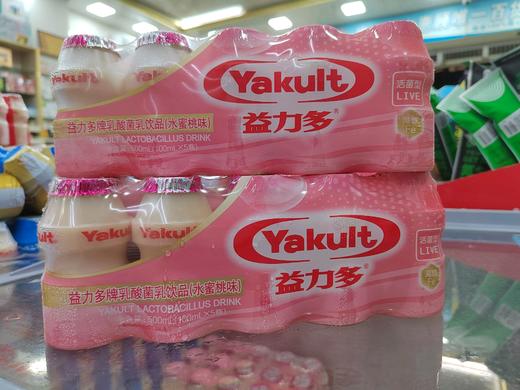 益力多牌乳酸菌饮品(水蜜桃味)100ml*5支 商品图0