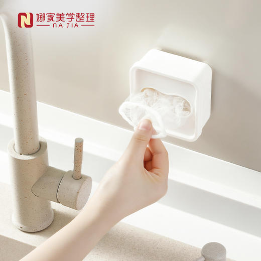 【白色3种规格可选】娜家小物收纳盒 商品图2