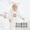 [反季特惠]英氏婴儿外出服哈衣宝宝秋冬新款防寒连体衣 商品缩略图2