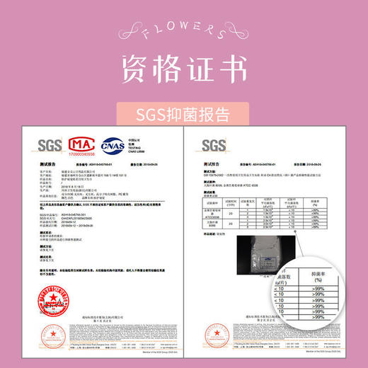 【植护秘觉 超值装日夜组合105片(到手13包)】零敏不刺激，超薄无感不闷热 商品图8