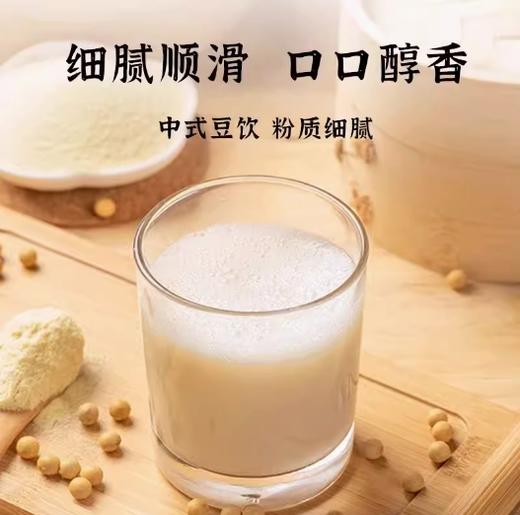 仙姿果黄芪党参豆浆粉18盒家庭装 商品图3