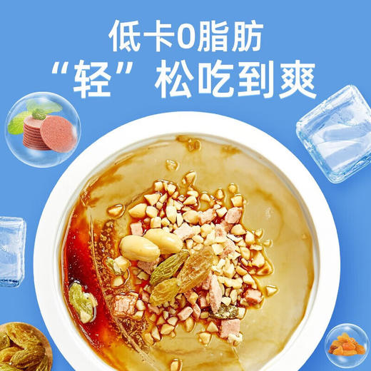 黄老五红糖味冰粉凉糕组合开盖即食四川特产成都特色名小吃 红糖味冰粉 271g *6 商品图3