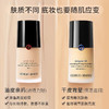 【双节大促价】大牌正品Armani/阿玛尼大师蓝标2号/3号粉底液-喜出 商品缩略图3