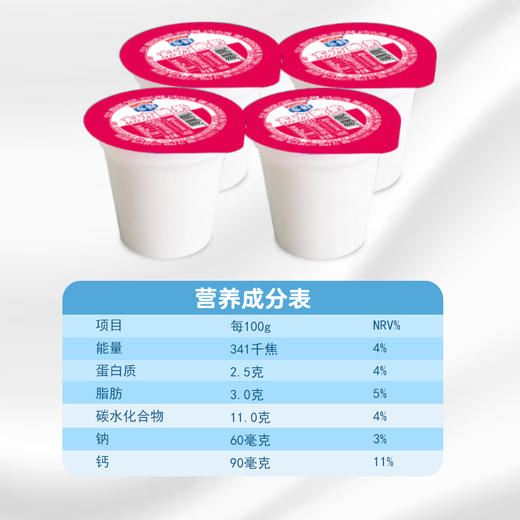 东方多鲜庄园 东方酸奶140g*12杯装 全脂风味发酵原味老酸奶 商品图1