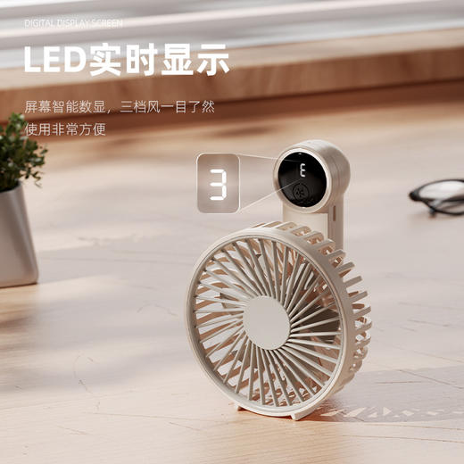 夏季【迷你手持风扇】桌面折叠 智能数显 便携风扇 商品图2