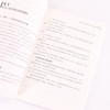 合伙人裂变与股权密码 实战版 企业合伙宝典 合伙人裂变 股权激励 股权融资指南 合伙人模式选择 股权设计企业管理者用书 商品缩略图2