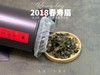 7年陈的2018一级春寿眉，感受浓郁的栀子花香在岁月洗涤下的陈韵（50克） 商品缩略图3