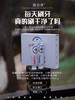 素趣【抑菌家庭礼盒装】口腔抑菌膏抗菌肽*2+牡丹肽*2 商品缩略图3