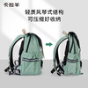 卡拉羊中学生24L/26L防下坠减负立体方包 臻品CX5148/L 商品缩略图3