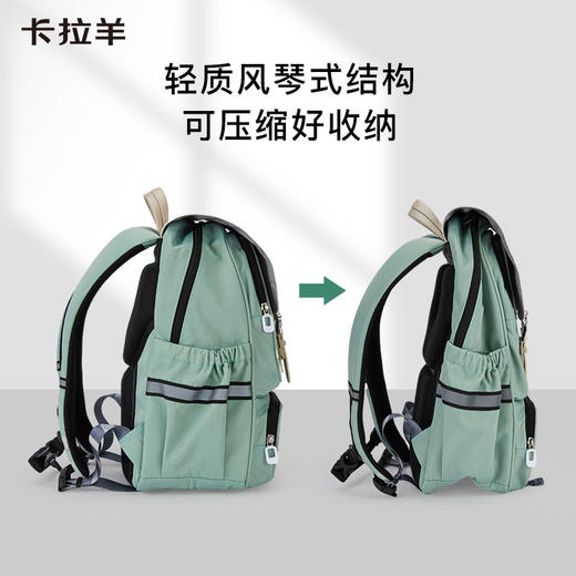 卡拉羊中学生24L/26L防下坠减负立体方包 臻品CX5148/L 商品图3