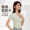 【限时秒】YOGACODE【火树银花系列】2024 春夏瑜伽服上衣短袖褶皱收腰休闲运动上衣 DST802 商品缩略图2