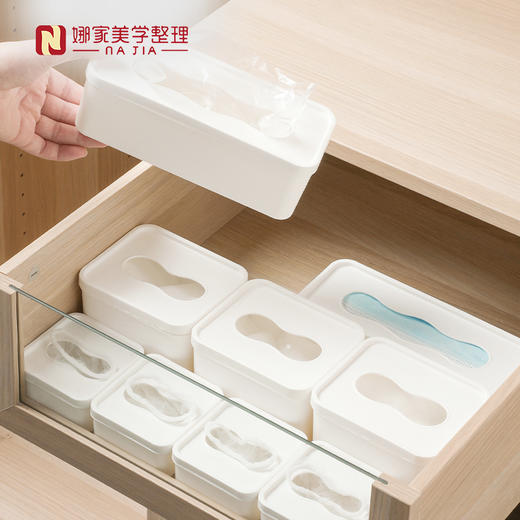 【白色3种规格可选】娜家小物收纳盒 商品图3
