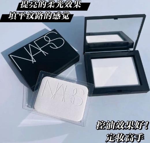 大牌正品NARS/纳斯蜜粉饼5894 10g-喜出 商品图2