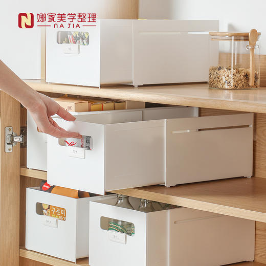 【白色】娜家可伸缩直角收纳盒 商品图3