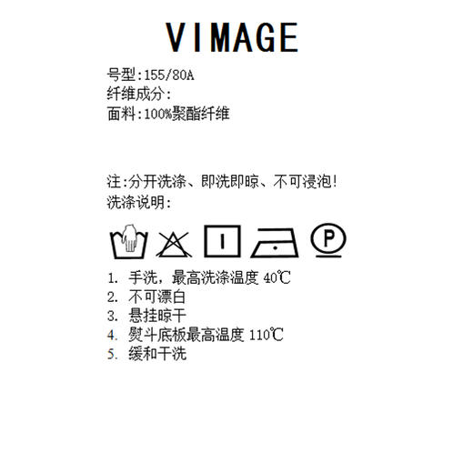 VIMAGE纬漫纪通勤OL气质V领直筒显瘦白色衬衫雪纺上衣秋新款VC2413402 商品图6